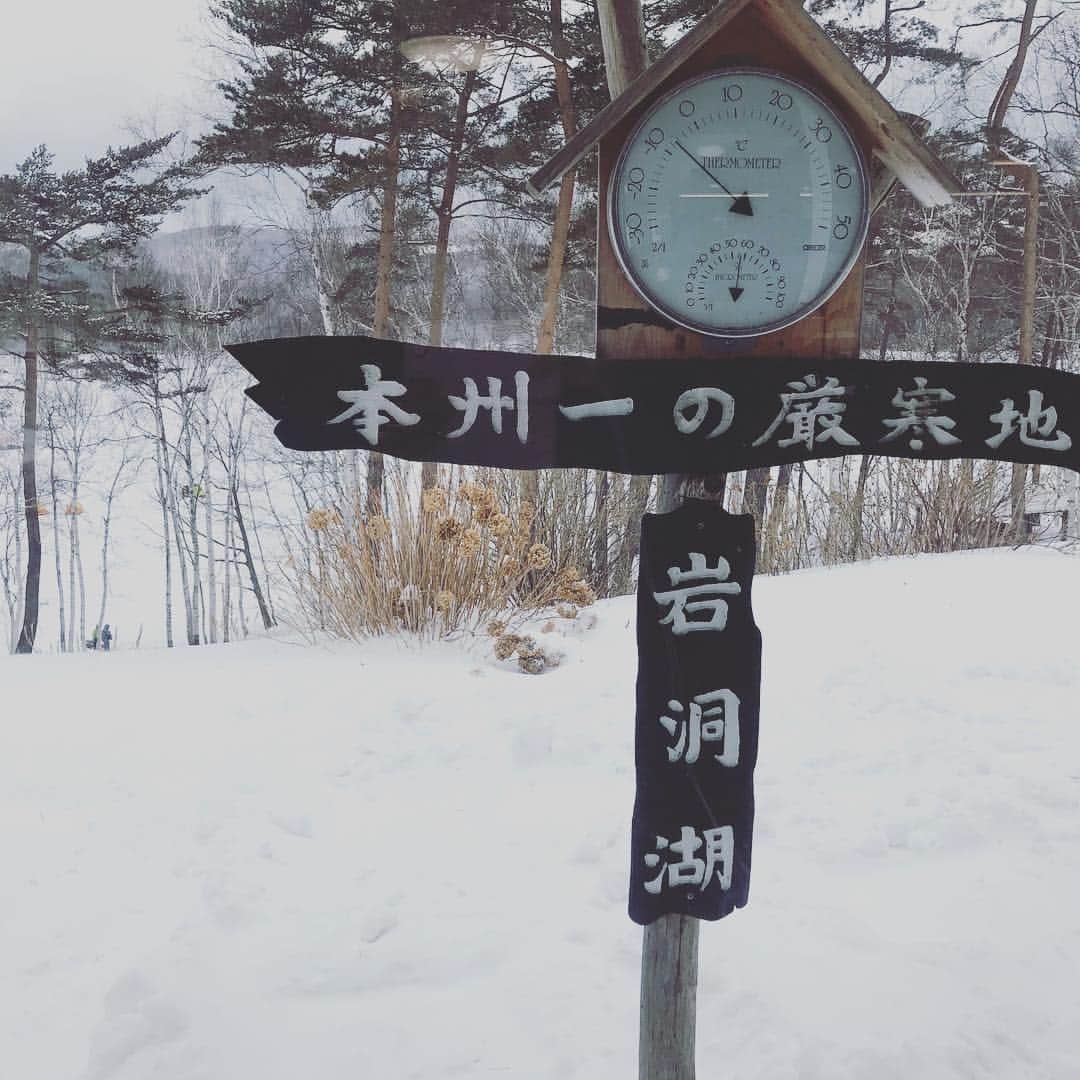 大隅智子さんのインスタグラム写真 - (大隅智子Instagram)「盛岡・薮川の岩洞湖ワカサギ釣りがきょう、解禁されました！さすが薮川、厳寒でした。ワカサギ釣りは楽しい^_^ #岩洞湖ワカサギ釣り #盛岡市薮川」1月24日 21時26分 - tomokotenki