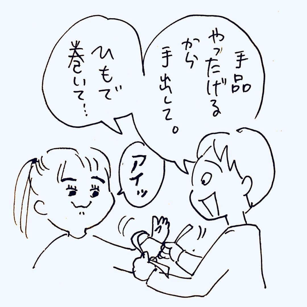 カフカヤマモトさんのインスタグラム写真 - (カフカヤマモトInstagram)「最近手品に凝っているのか、しばしば妹を練習台にしようとするので油断ならない。」1月24日 23時04分 - cafca_yamamoto