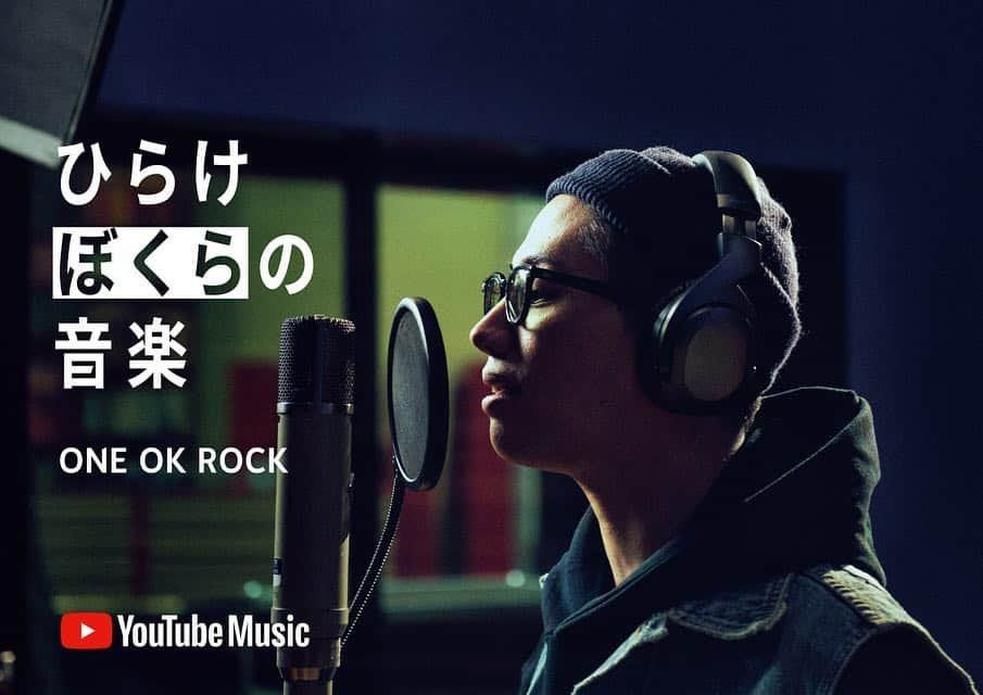 Taka さんのインスタグラム写真 - (Taka Instagram)「https://youtu.be/q_xl-iNeO7k #ひらけぼくらの音楽 #youtubemusic」1月25日 13時50分 - 10969taka