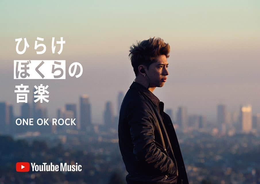 Taka さんのインスタグラム写真 - (Taka Instagram)「https://youtu.be/q_xl-iNeO7k #ひらけぼくらの音楽 #youtubemusic」1月25日 13時50分 - 10969taka