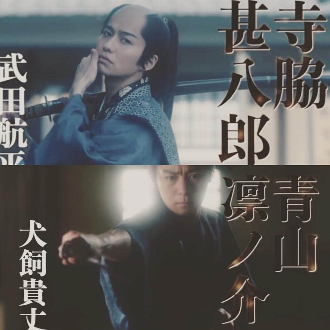 武田航平さんのインスタグラム写真 - (武田航平Instagram)「2人のまともなのがないのでこーゆーやつでよいですか。。 昨日の投稿があまりにもわけのわからない写真と動画でして、評判振るわずでしたので…すみません。 本場京都で時代劇、映画を撮影してきました！ #GOZEN #石田組 #ムビステ #時代劇 #映画 #京都撮影所 #japanesemovie  #japanfilm #samurai #自称日本一 #髷似合う俳優←これぼく #自称日本一 #未経験なのに殺陣さらっと出来ちゃう俳優←これあつひろ #仮面ライダービルド #仮面ライダーグリス @atsuhiro.inukai_official」1月25日 10時14分 - kouhei_takeda.official