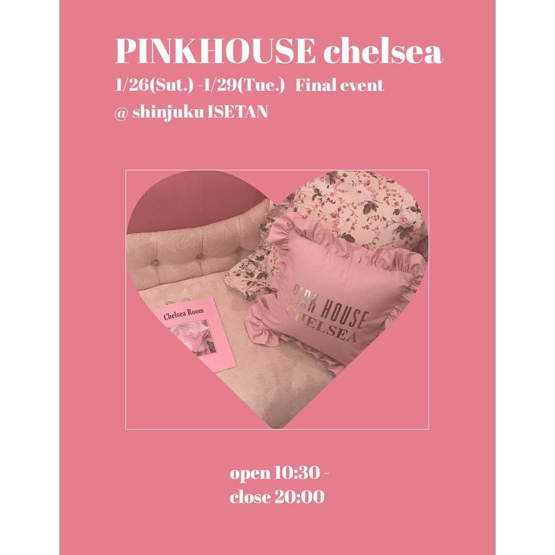 PINKHOUSE CHELSEAのインスタグラム：「💗 💟Pinkhouse chelsea💟 伊勢丹新宿店での最終イベントのお知らせですっっ🙇‍♀️📢💕💕 . . . ♡1月26日（土）～29日（火）♡ 上記期間中、税抜3,000円以上お買い上げのお客様に日頃のご愛顧に感謝して先着でガチャ回しのイベントにご参加いただけます💕💕 心ばかりですが、ノベルティもご用意しております🕊🎀何が出てくるかはお楽しみにっ☺️💐✨ ㅤㅤㅤㅤㅤㅤㅤㅤㅤㅤㅤㅤㅤ ディレクター @erinko0315 も26、27、29日の三日間は店頭おりますっ🎀 是非この機会にお越しくださいませ。スタッフ一同皆様のご来店を心よりお待ちしております。 . . お問い合わせ先：伊勢丹新宿店本館2階＝イセタンガール/ピンクハウスチェルシー 大代表03(3352)1111 ㅤㅤㅤㅤㅤㅤㅤㅤㅤㅤㅤㅤㅤ ㅤㅤㅤㅤㅤㅤㅤㅤㅤㅤㅤㅤㅤ 引き続きプレミアムウィンターバザールも行っております😊🌼 . . 多くのお客様にご愛顧していただきまして誠にありがとうございます。 これからもピンクハウスのご愛顧のほどよろしくお願い致します。 皆様にとってこれからも素敵なお洋服にめぐり逢うことができますように🌷🕊🎀 . . . . #ピンクハウスチェルシー #pinkhousechelsea #新宿伊勢丹 #伊勢丹新宿店」