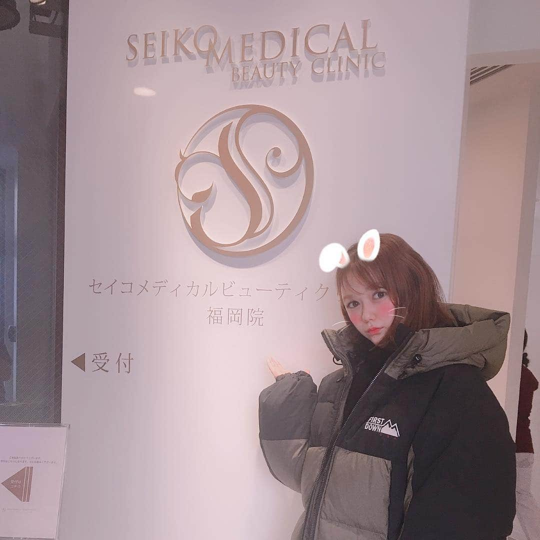 村重杏奈さんのインスタグラム写真 - (村重杏奈Instagram)「今日は @seikomedical_fukuoka さんで 脱毛をして頂きました💖 . . 痛いのが苦手な方にオススメ🤭 まだまだゴリゴリの冬ですけど 今のうちから夏に向けて☀️☀️ . . #セイコメディカル#福岡#天神#西通り #永久脱毛#医療脱毛 #朝起きてすぐ言ったので #頭ボサボサ #こんな村重でもスタッフさん優しく接して下さった #嬉し泣き」1月25日 21時29分 - hktanna4848