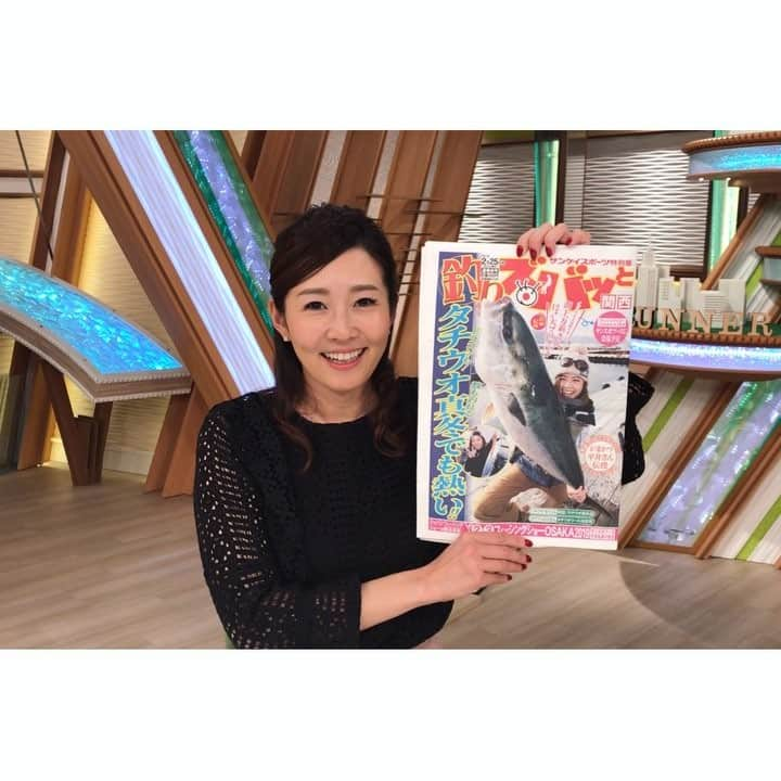 関西テレビ「釣りたガール！」のインスタグラム