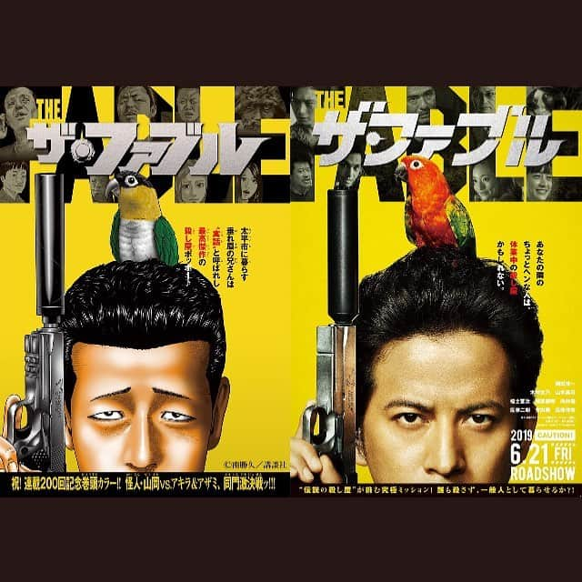 渡辺雄介さんのインスタグラム写真 - (渡辺雄介Instagram)1月27日 3時42分 - yusuke__watanabe