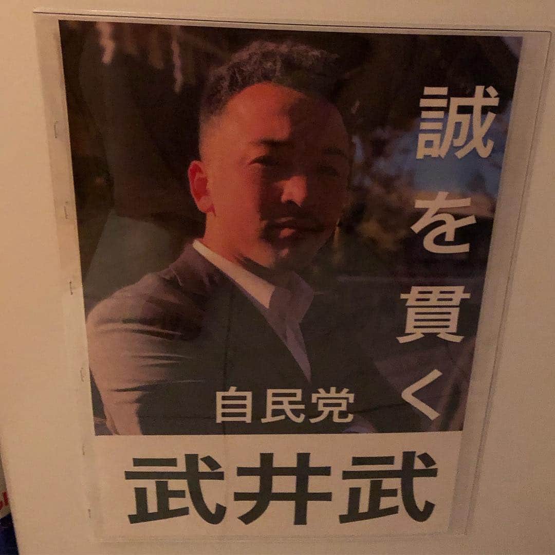 桜ちなみ（ちなみん）のインスタグラム：「レッドドラゴンの新年会で10万円ビンゴで当たりました😊幸先良さげありがとう武井さん。」