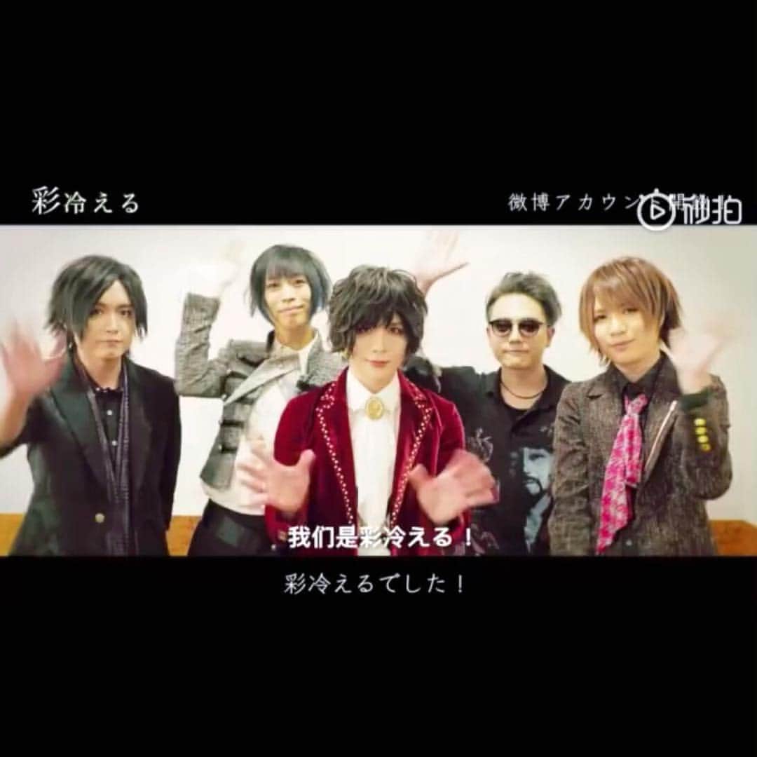 葵のインスタグラム