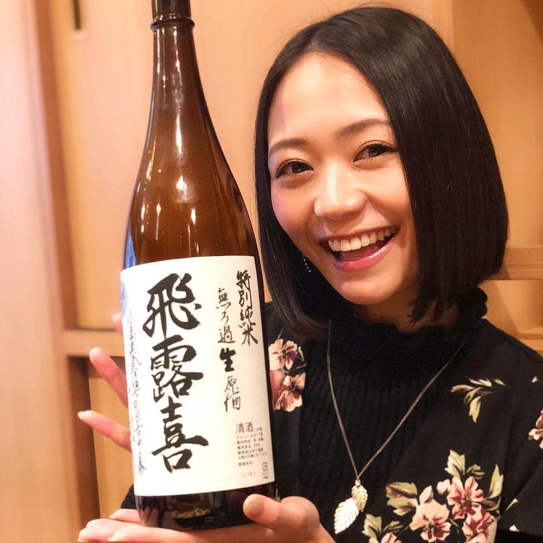 緑川静香さんのインスタグラム写真 - (緑川静香Instagram)「【日本酒録】  廣木酒造@福島 飛露喜 特別純米 無濾過生原酒  穏やかな旨味の広がりが心地よいお酒。  あー久々に風邪ひいたぁ、大好きなお酒も我慢して寝込んでる悲しさの中、お見舞い行くよーなんてこれ持って来る感じの人どこ。  #しーたん日本酒録 #日本酒録 #日本酒 #日本酒女子 #唎酒師 #廣木酒造 #福島 #飛露喜 #飛露喜特別純米 #特別純米 #無濾過生原酒 #sake #japanesesake #sakegram #sakemaster  #飛露喜の原点ともいえる酒ですね #とてもオールマイティ #旨味 のすごさを感じる #これをまた燗にしたときの深さよ #たまらんがな #そんな今日は #とある酒蔵さんに向かってます #久々に3時代に起きた 笑 #そうです、あれをしてきます #念願のあれ #ふふふふふ」1月27日 5時53分 - midorikawa_shizuka