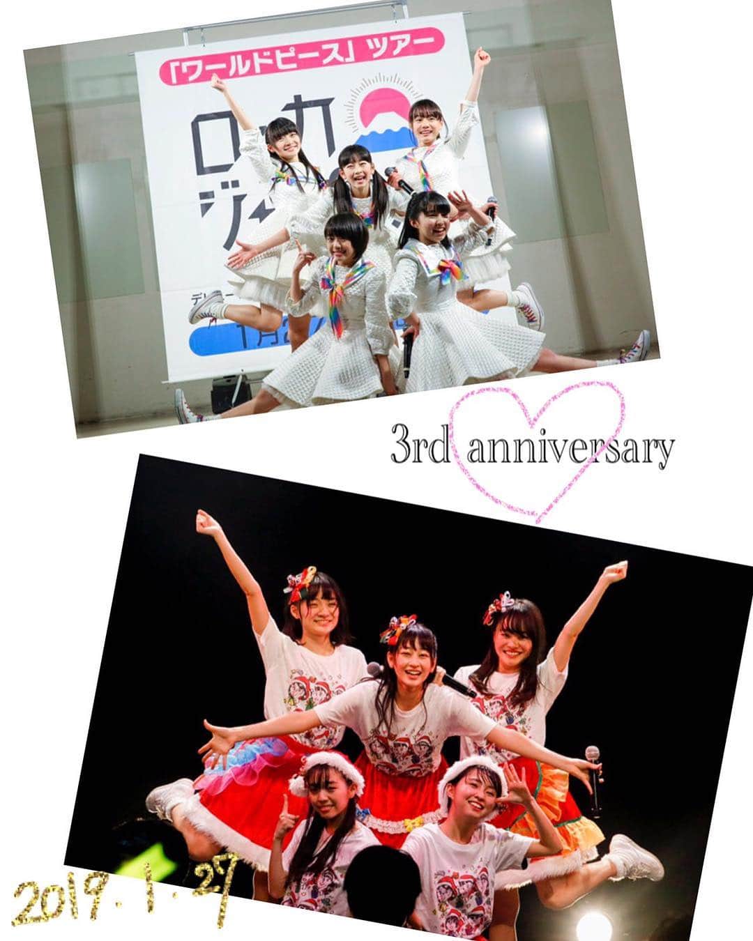 ロッカジャポニカさんのインスタグラム写真 - (ロッカジャポニカInstagram)「🐻﻿ ﻿ 本日 1/27は﻿ ロッカジャポニカ3周年🎂✨﻿ ﻿ 毎年この日を迎えられるのも﻿ オトモダチという存在が﻿ この世にいてくれるおかげです。﻿ 本当にありがとう!!!!!﻿ ﻿ 今日のライブと配信で私たちからの感謝の気持ち﻿ ぜひ受け取ってください︎☺︎♡﻿ ﻿ あっ高井の画像加工は﻿ うまくできてるのかしら、、笑﻿ ﻿ #ありがとう ﻿ #ありがとう ﻿ #ありがとう﻿ #3周年だから3回言っちゃう﻿ #ロッカジャポニカ #ロジャポ﻿ #内山あみ #内藤るな #椎名るか ﻿ #平瀬美里 #高井千帆」1月27日 11時53分 - rockajaponica
