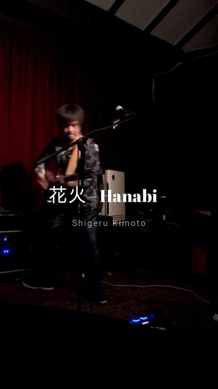 Shigeru Kimotoのインスタグラム：「Jan 26, 2019 At Ril’s Bangsar」
