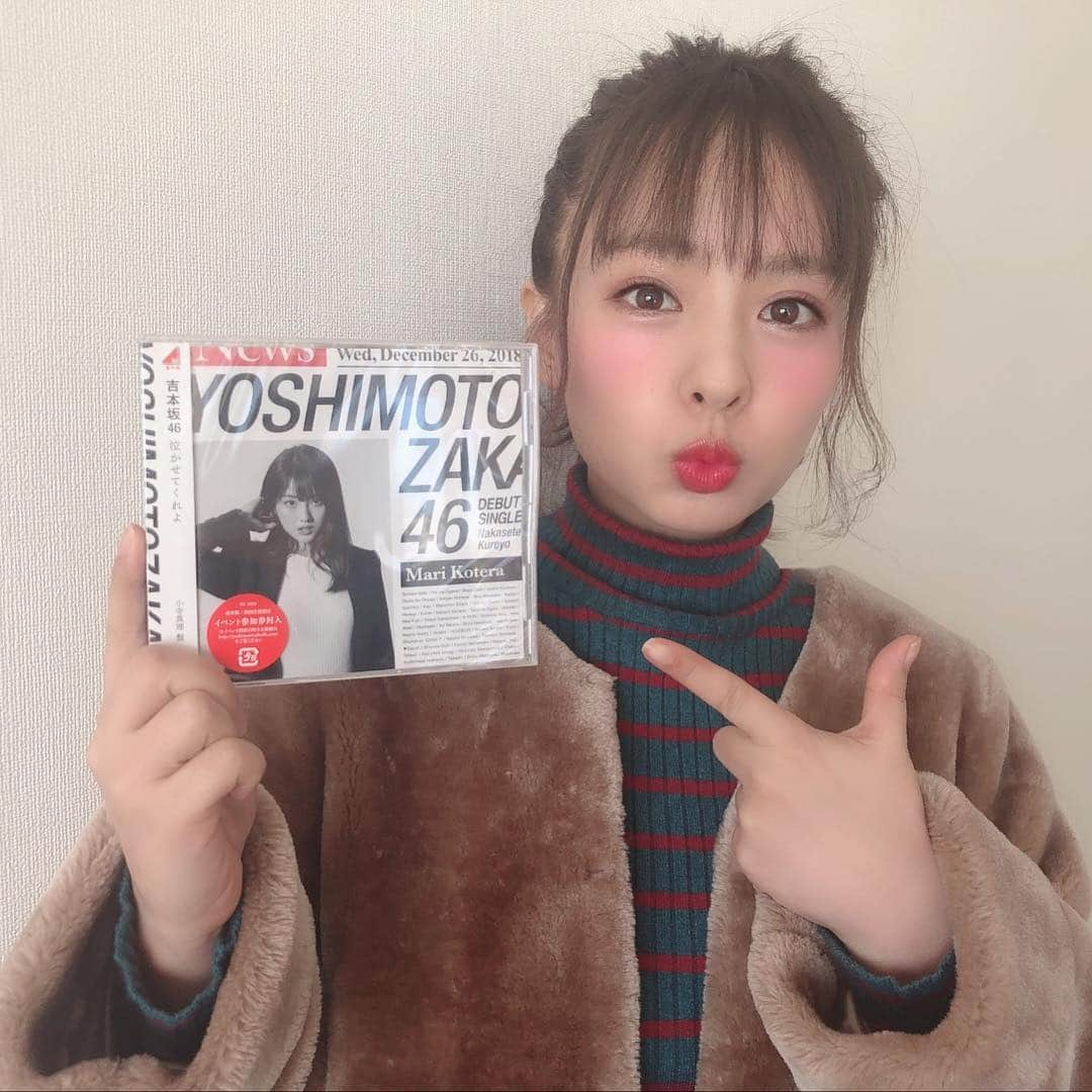 山田菜々さんのインスタグラム写真 - (山田菜々Instagram)「まりちゃんの真似🥺❤️ . #吉本坂46 #泣かせてくれよ」1月27日 15時27分 - tannana.yamada