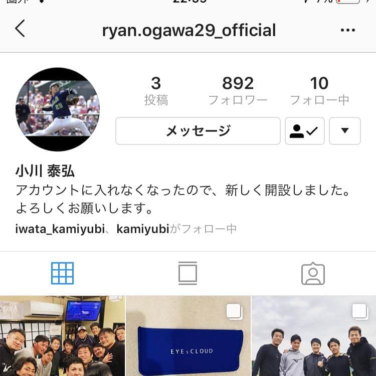 小川泰弘のインスタグラム