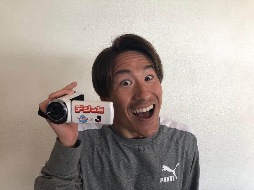 のインスタグラム：「# #今年もやって参りました #デジっちが行く📹 #やべっちfc #デジっち #今年も担当させて頂きました 1/27（日）24:05〜 テレビ朝日 「やべっちF.C.」放送 #相棒は誰になるのかな？ #あの人やあの人は出てくるのかな？ #中村憲剛 #ゴールパフォーマンス #なにになるのかな？ #みんな見てくれるかな？」
