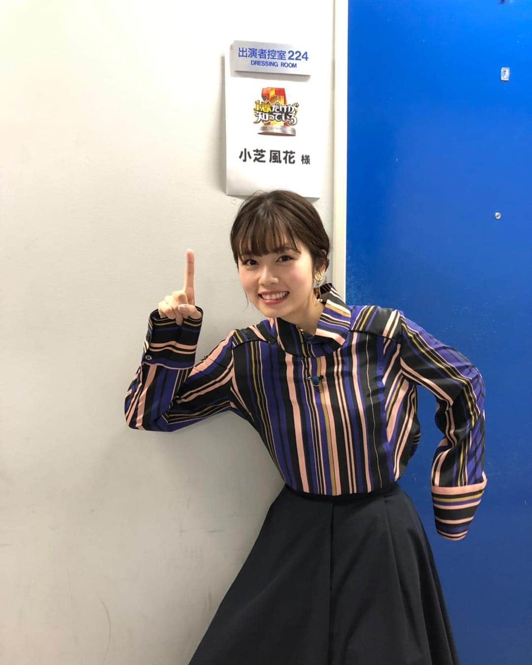 小芝風花さんのインスタグラム写真 - (小芝風花Instagram)「お知らせです📢 本日、1月28日（月） TBS 22:00〜23:07 「1番だけが知っている」に出演させて頂きます😊 ぜひ見てください♪ そして、本日発売の「週刊ポスト」に掲載して頂いておりますので、ぜひお手にとってください✨ そしてそして、AbemaTV 23：00〜 「フェチ恋」も放送されますので、こちらもぜひ見てください♪ #1番だけが知っている  #週刊ポスト #フェチ恋 ↓↓URLです！ https://abema.tv/channels/abema-special/slots/CM1Cke6xNuiyh9」1月28日 7時56分 - fuka_koshiba_official