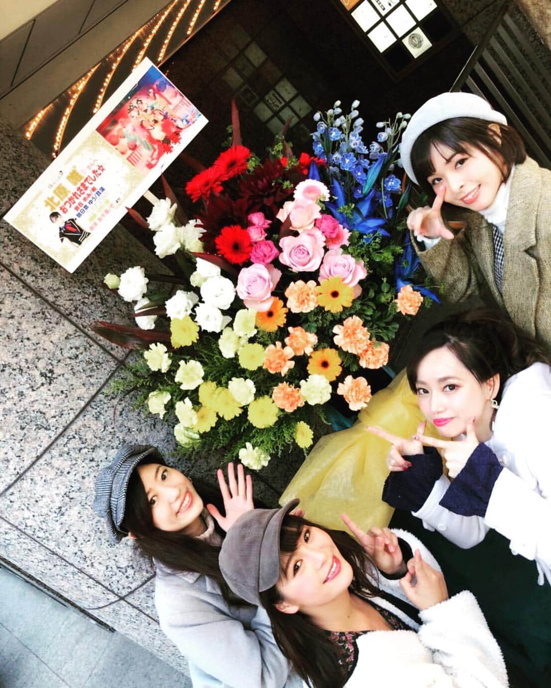 鈴丘めみのインスタグラム：「BMC虹梅で共演した唯のアイドルグループ、リトル☆オズの解散LIVEを応援に行ってきました！  終始、ステージ上での唯のパフォーマンスはキラキラしてたなぁ〜😍✨ 華札チームからのお花も喜んでくれてよかった😊それぞれのイメージカラーが集まったお花なのです🌸本当にお疲れ様っ！！ #stage #idol #LIVE #北原唯 #BMC虹梅」
