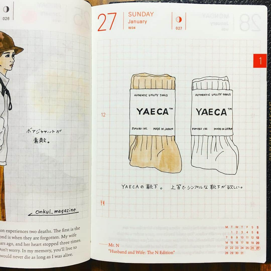 bouinaさんのインスタグラム写真 - (bouinaInstagram)「YAECAの靴下。 シンプルで素敵だな。 🧦 🧦 🧦 #ほぼ日手帳 #ほぼ日 #ほぼ日プランナー #ほぼ日手帳プランナー #ほぼ日planner #絵 #bouinadiary #sketch #絵日記 #手帳 #スケッチ #手帳 #ヤエカ #yaeca #靴下」1月28日 13時20分 - bouina