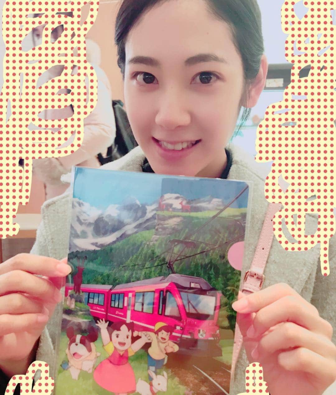 のインスタグラム：「やった✨☺️ #箱根ロマンスカー のクリアファイルをゲットしました‼️ ・ 早くも1月が終わろうとしている…(´-ω-`) 遅すぎない？セーフ？ 年末年始の想い出を☺️🌟 ・ ちっちゃい達成感を味わったのでした🎶 😆💕」