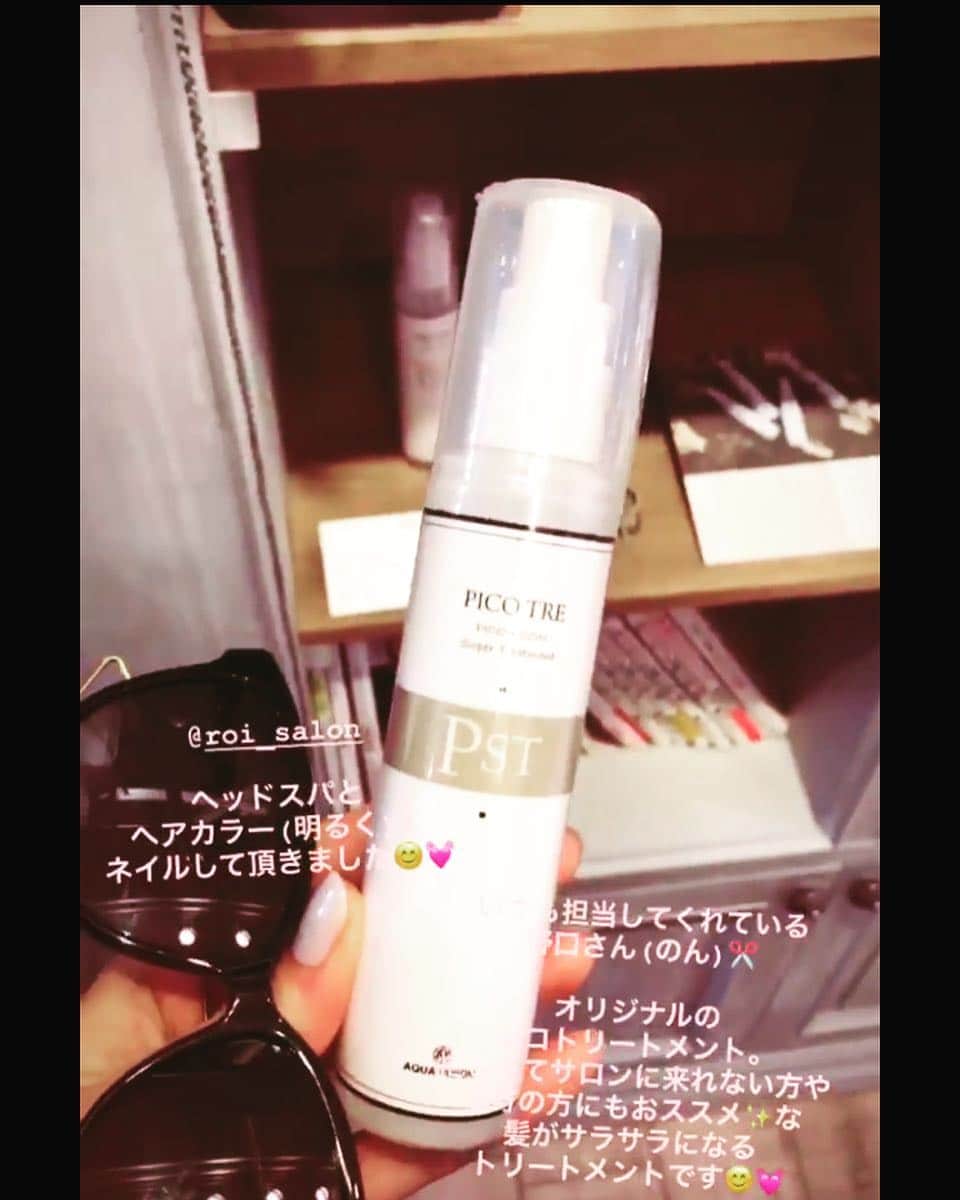 ROIのインスタグラム