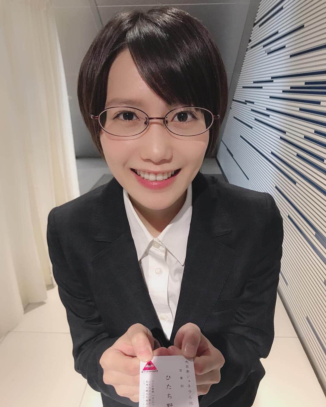 加藤里保菜のインスタグラム