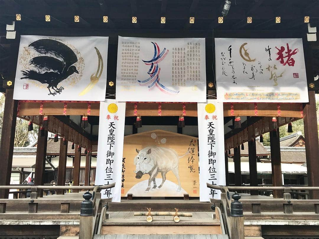 春原未来さんのインスタグラム写真 - (春原未来Instagram)「#京都 #kyoto #初詣 #猪 #亥年 #摩利支尊天堂 #ご利益 . #下鴨神社 でやってみた #水占い は #大吉 でした！ #平成最後 . #kissshot #hug #春原未来 #dinner は #念願の #にくの匠三芳 #祇園四条 #nikunotakumimiyoshi #とろける #牛タン #大阪 #イベント #前乗り 昼間は #宝塚観劇 #星組 #霧深きエルベのほとり #エストレージャス」1月28日 20時21分 - sunohara_miki