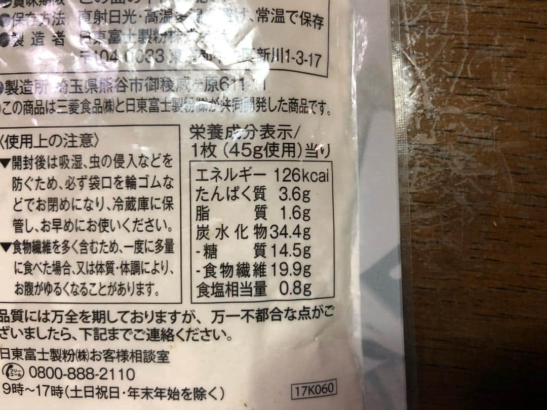 宮川杏奈さんのインスタグラム写真 - (宮川杏奈Instagram)「糖質コントロールしながら ホットケーキを食べましょうの会🥞💕 やりました。笑 . #からだシフト のホットケーキミックスに #糖質制限 のケーキシロップ✌🏽 普通のホットケーキより はるかに糖質低めに食べられました‼️ . パサパサかと思いきや美味しい😍🔥 ケーキシロップも美味しい😍🔥 大大大満足ですよ💯💯💯 . #上越YG #パーソナルトレーナー #筋肉女子 #トレーニング女子 #ケトジェニックライフ #ケトジェニックダイエット #ボディメイク #フィットネス #ダイエット #トレーニング #ワークアウト #低糖質高タンパク #ローカーボ #ロカボ食品 #ロカボ #低糖質ごはん #糖質オフ #パーソナルトレーナーの生活 #トレーニングジム #パーソナルトレーニング #プライベートジム #パーソナルトレーニングジム #ビーチバレー選手 #バレーボール選手 #宮川杏奈#池田杏奈」1月28日 21時34分 - an1221na