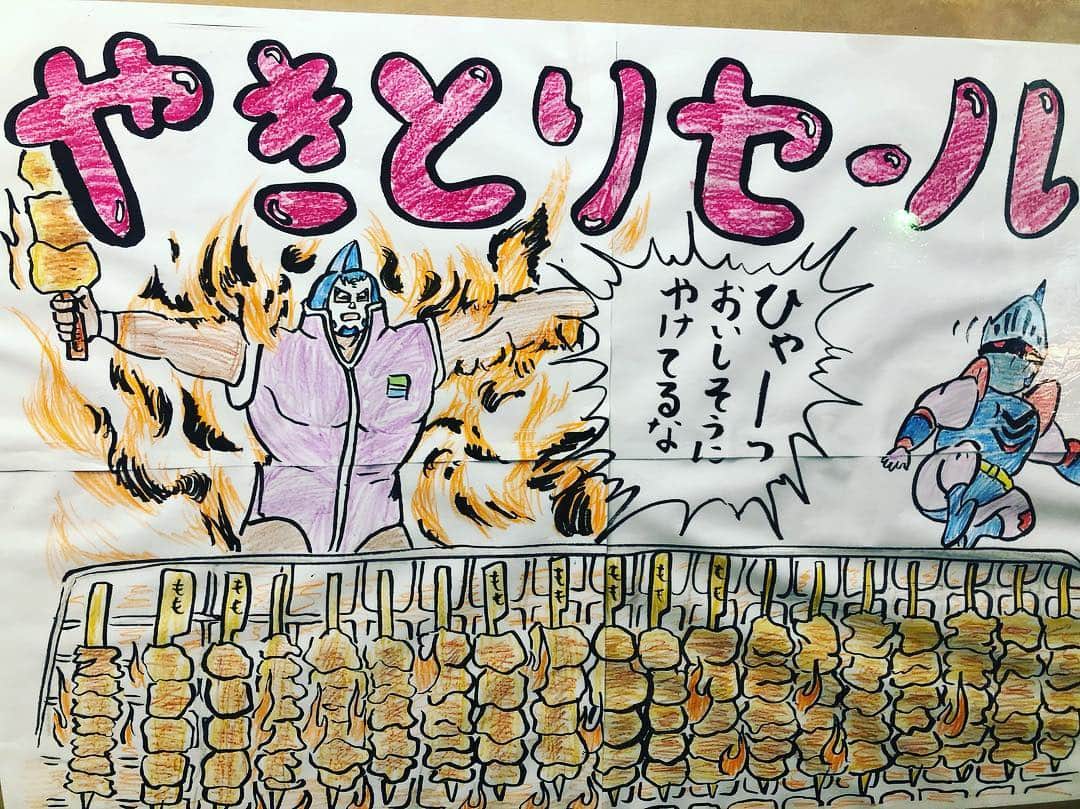 嶋田隆司さんのインスタグラム写真 嶋田隆司instagram またやりやがった近所のコンビニ キン肉マン 今年40周年 キン肉マン マリポーサ ロビンマスク 安定のpop 筋肉人 金肉人 Kinkeshi Kinnikuman 1月28日 22時38分 Takashi Shimada