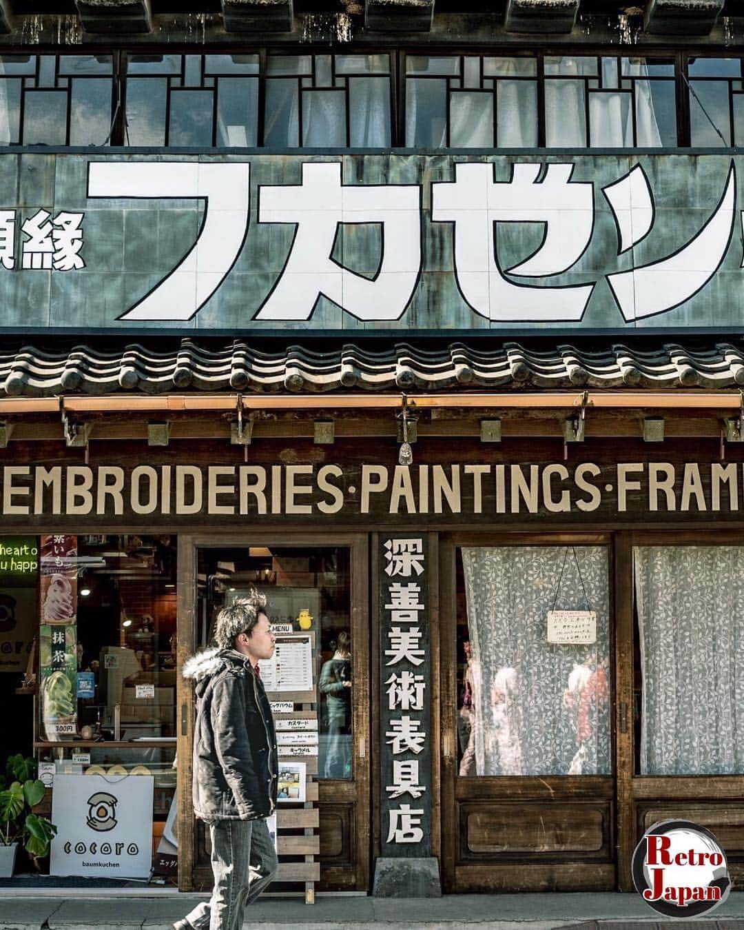 レトロジャパン(retro_japan_) のインスタグラム：「. ✿ Featured artist of the day! ✿ ✨ @yukiko.bitter ✨ . Congratulations!! 素敵なお写真へのタグ付けありがとうございます！ ________________________________________ . ✾ 懐かしくて新しいがここにある ✾ . @retro_japan_ では日本文化や四季を感じるお写真、ノスタルジックなお写真をお待ちしています。  忙しい毎日に、少しでもホッと出来る時間を皆さんと共有出来たら嬉しく思います。 . Follow : @retro_japan_ Valid tag : #retro_japan_ ↑最後の_ お忘れなく . Feature Selected by: @madrigal___emi . Special thanks✾_______________________  #far_eastphotography #icu_japan #loves_nippon ________________________________________ . #rtr_jpn_yukiko_bitter .」