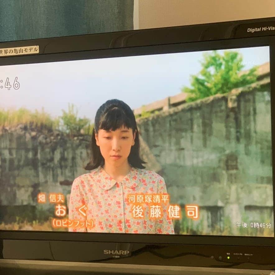 おぐのインスタグラム：「昨日の『まんぷく』観てもらえましたか？たくさんの人からメッセージや写真をいただきました！ありがとうございます🙇木曜日もチョロっと出ます！ #まんぷく #ロビンフット #おぐ #出演 #記念」