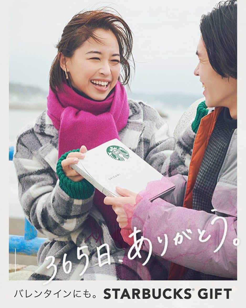 赤神幸依のインスタグラム：「STARBUCKS GIFT 🎁  @starbucks_j 広告しました❣️ よろしくお願いします💕🌈🌈 バレンタインの季節🥰❣️」