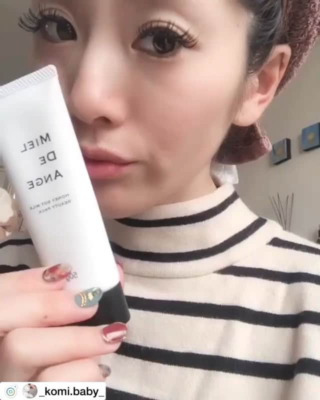 ミエルドアンジュのインスタグラム：「ご愛用ありがとうございます❤︎ クリスマスに 予約してたpizza🍕がどうしても食べたかったから 気持ち悪かったけど食べたら美味しかった💋❤️ ・ この日だけは奇跡が起きました😍 ・ ・ ・ そして吐いてばっかりで 胃腸が荒れてるのか、 顎周りのニキビがやばくなったから 美容パック使い始めてみた👯‍♀️❤️ ・ ・ お風呂上がりに10分くらい置いて 洗い流すと しっとりつやつやになっていい感じ🤭🧡 ・ ・ 引き続き使ってみようと思います😎♥️ ・ ・ ・ ฅ•ω•ฅ #美顔パック #美容パック #美容 #beauty #skincare #ungrid #お風呂上がり #すっぴん #model #妊婦 #ぷんにー #妊娠初期 #初マタ #早く胎動感じたい #マツエク #妊婦さんと繋がりたい #6月出産予定 #ママリ #プレママ ・ ・ 2018,12,26  13w5d 🍼💕」
