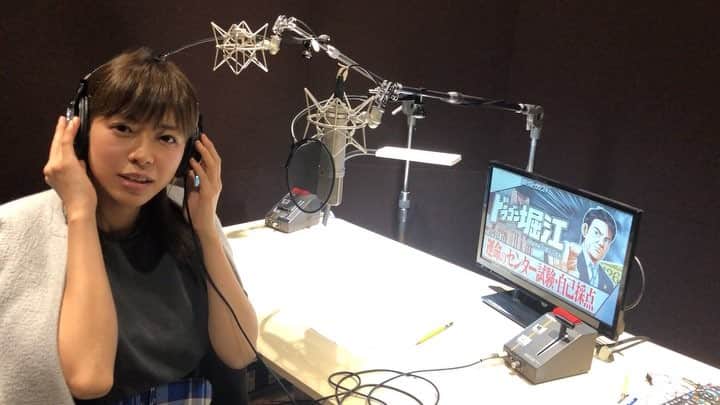 わちみなみのインスタグラム：「いよいよ 今夜 23:00〜  センター自己採点の結果発表❗️ 今週はわたしの番です。  先生たちから点数を聞いた時は 涙してしまいました。  わちみなみ泣きすぎやけど、 色んな声があるけれど、、数ヶ月でしたが3人で頑張ってきたので是非みて欲しいです。  センターを終えて、そのときの素直な気持ちを番組内で話しています。  ご覧ください。  泣いてばかりで暗いので告知動画は明るく！  #ドラゴン堀江 #わちみなみ #センター試験 #センター」