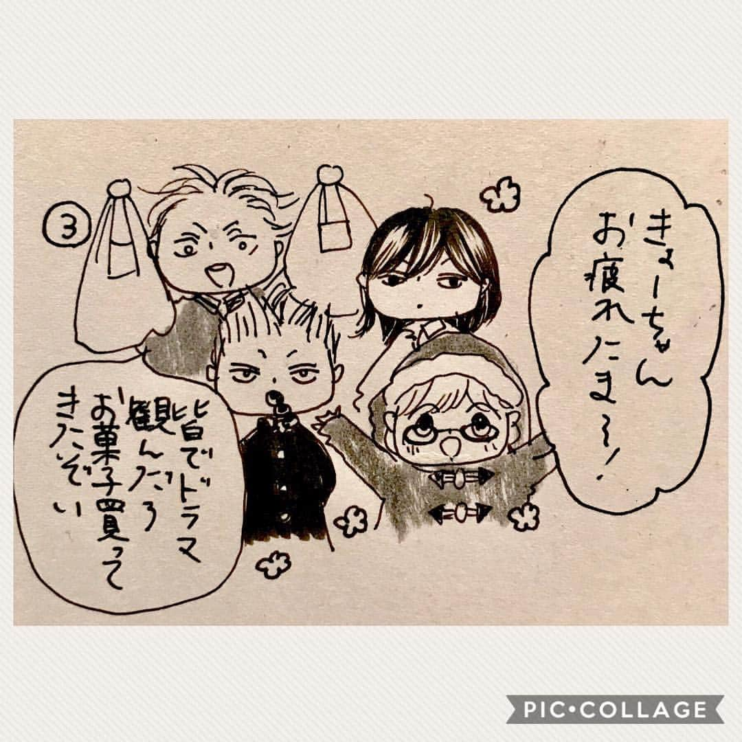 持田あきさんのインスタグラム写真 - (持田あきInstagram)「第3話この後です🐕  #初めて恋をした日に読む話 #はじこい」1月29日 21時52分 - akimochi0702