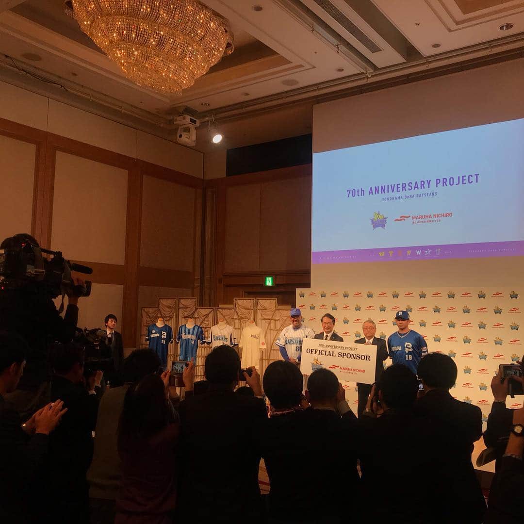 砂山圭大郎のインスタグラム：「下関に生まれ、祖父も父もマルハの人間だったので、とても感慨深い会見。  球団創設70周年。かつての球団オーナーが記念プロジェクトのオフィシャルスポンサーに。 「70th ANNIVERSARY PROJECT」 http://www.baystars.co.jp/70th/ #横浜denaベイスターズ #下関 #川崎 #伝統と継承 #マルハニチロ」