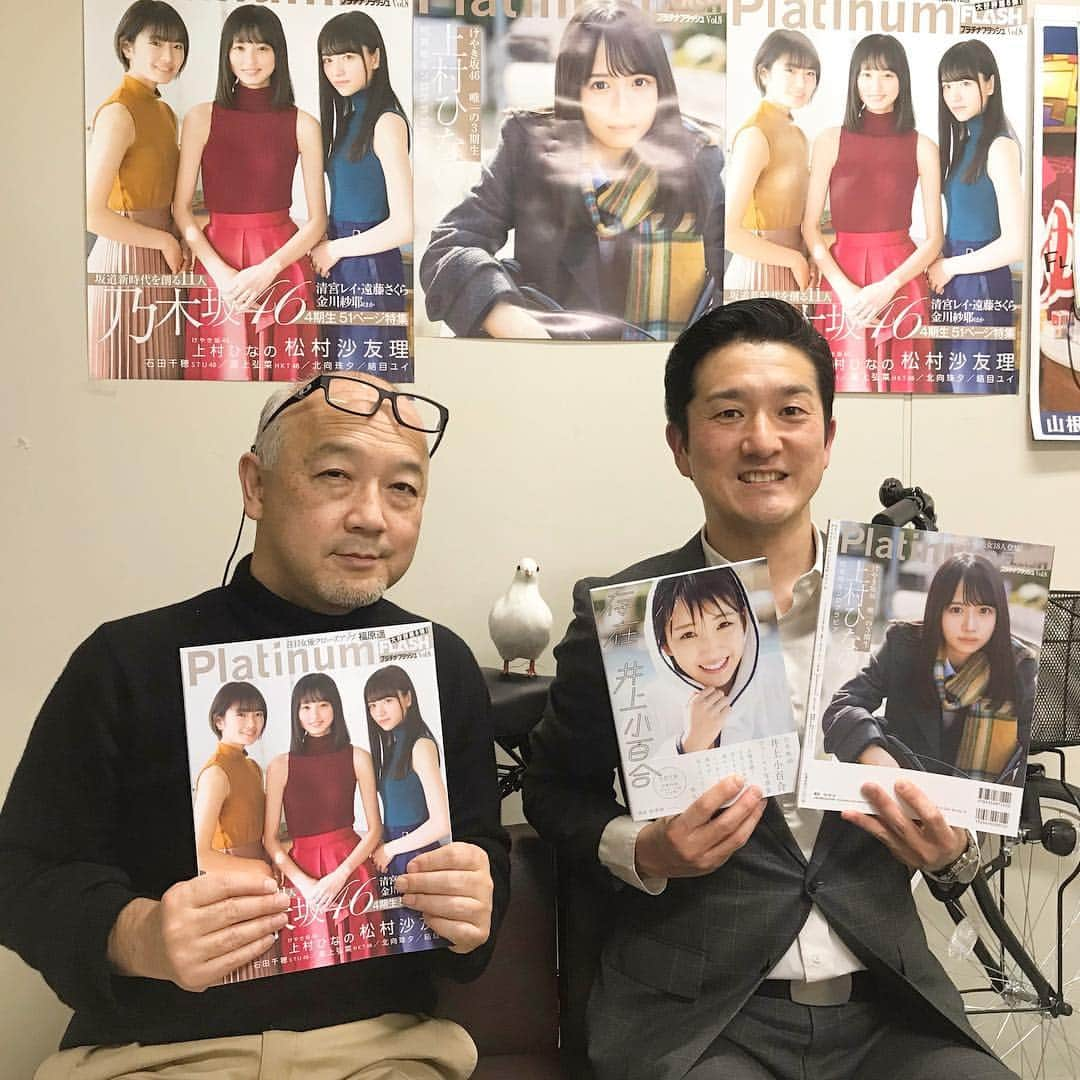 菊地智義さんのインスタグラム写真 - (菊地智義Instagram)「『PlatinumFLASH LINE LIVE』 今年最初の配信も楽しかったです！ 新しい力を感じる内容でした。 皆さんありがとうございました。 #PlatinumFLASH #プラチナフラッシュ #青木宏行 #あおきー #今まさに #AKBINGO #で活躍中 #笑 #アイドル #idol #LINELIVE #キクチウソツカナイ #きくりん」1月30日 1時17分 - potatokikuchi2