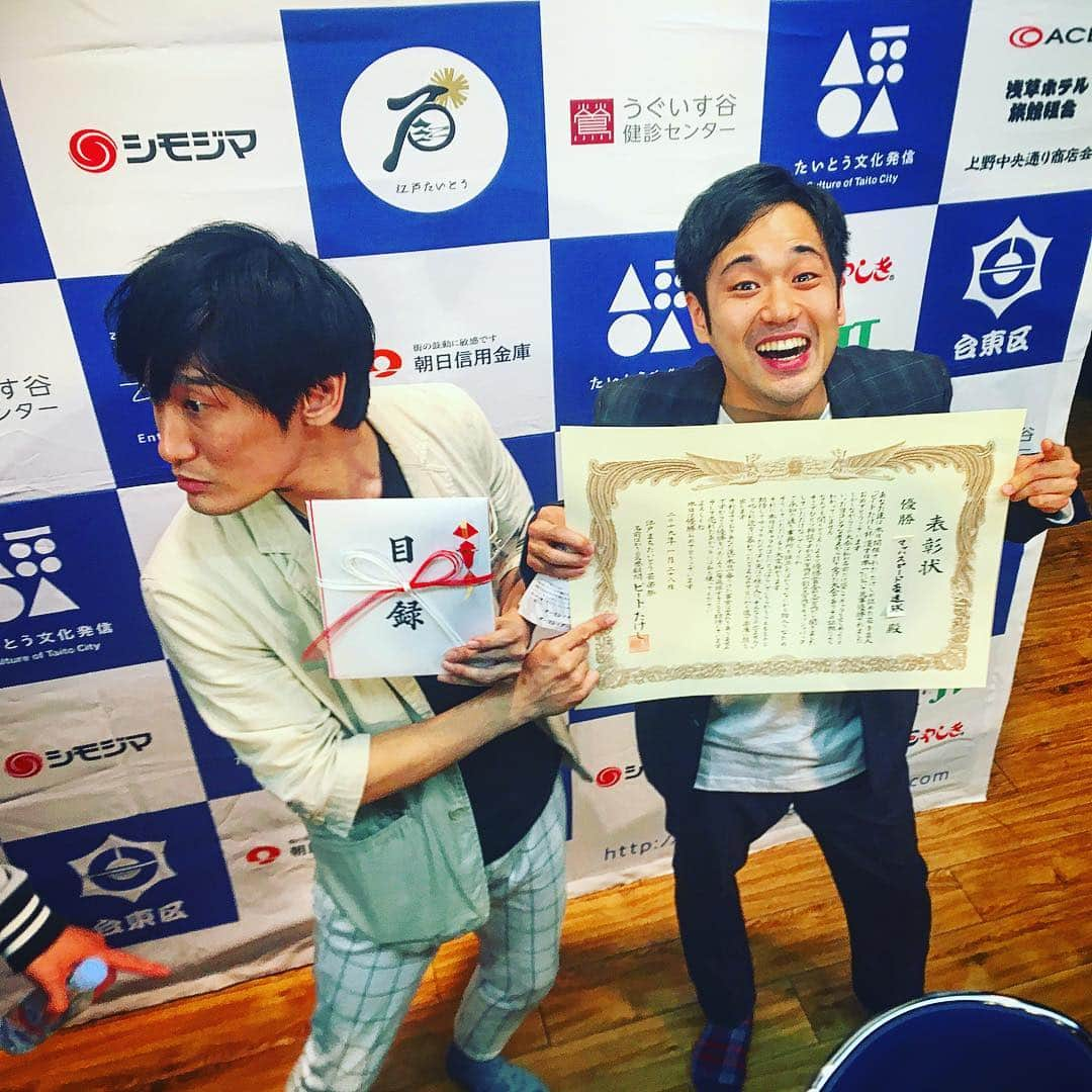 土屋のインスタグラム：「優勝を逃す長身、俺は184cm  #ビートたけし杯 #マッハスピード豪速球 #モンローズ #ヤマメ #ブラットピーク #オッパショ石 #いい塩梅 #浅草 #東洋館 #漫才 #人力舎 #芸楽祭 #長身 #高身長 #台東区 #俺は184cm」