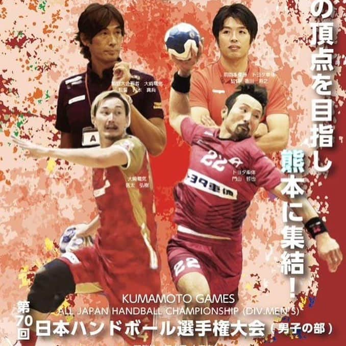 渡部仁のインスタグラム