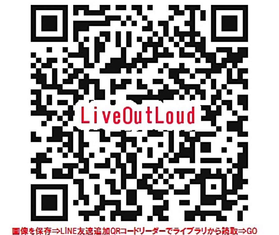 吉田愛璃さんのインスタグラム写真 - (吉田愛璃Instagram)「. . Live Out Loud いよいよ今週末♡ . まだチケット間に合います🙌 https://ssl.form-mailer.jp/fms/b286da6e487637 . リハ楽しくて本番が楽しみ！！ サプライズであの曲を...💕 . 重田さんにもお会いできました✨✨ . 当日可愛いグッズもgetしてね👍 . #17live #music #singer」1月30日 17時57分 - eriyoshida0314