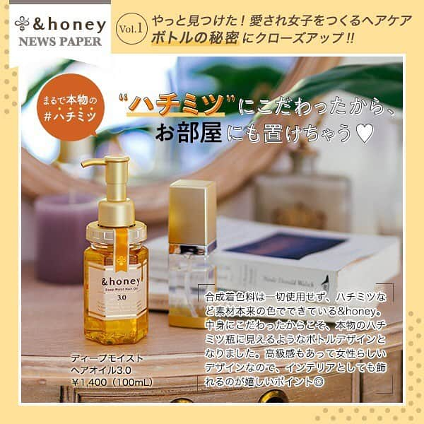 &honeyのインスタグラム