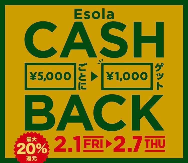 Esola池袋のグルメインスタ