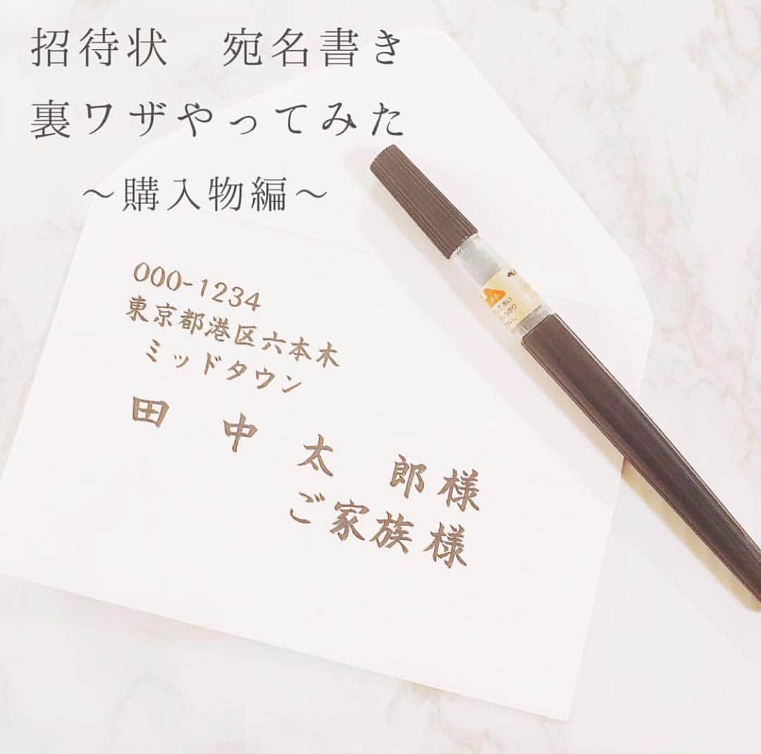 プレ花嫁の結婚式準備アプリ ウェディングニュースさんのインスタグラム写真 プレ花嫁の結婚式準備アプリ ウェディングニュースinstagram Weddingnews Editor まいにち150記事を配信 アプリもよろしくね 本日のカバーphoto ﾟ Niwaka0322