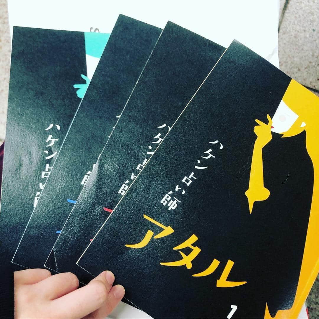 蒼山幸子さんのインスタグラム写真 - (蒼山幸子Instagram)「JUJUさんの新曲「ミライ」 の作詞をさせて頂きました！ 現在放送中の木曜ドラマ 杉咲花さん主演 「ハケン占い師アタル」 の主題歌です。🐕 これからより一層 大好きな言葉というものに 向き合っていきたいと 思ってた矢先に頂いたお話で、 全力でチャレンジしよう、と決めて 書かせてもらったところ なんと採用をして頂きました。 歌詞を書くことは苦しいけれど、 自分にとって喜びです。😌 ドラマのように 夢を見る険しさを知りながら 前を向いて進もうとする 全ての人たちへ 想いを込めて書かせて頂きました。 JUJUさんの切なくパワーのある声の 魔法にかけられて 曲の説得力が一気に増し 素晴らしい歌声の方だなと 思いながらわくわくと作業させて頂き、幸せでした。 今日から先行配信が スタートされ、リリックビデオも 公開されているようです🥺😭🙏 今夜第3話が放送なので ぜひドラマと合わせて 聞いてみてください💐 #JUJU #ハケン占い師アタル」1月31日 12時38分 - sachiko_aoyama