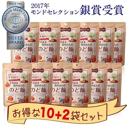 マヌカライフのインスタグラム：「今日で決算SALEが終わっちゃいます！ ラスト5時間限定で、大人気商品のマヌカハニーをそのまま包み込んだのど飴10袋を購入で2袋プレゼントがなんと！ 通常5,800円+税→3,000円+税に！ 限定300セットでお一人様2セットまで！ まだまだ続くインフルエンザ対策に、マヌカハニーの力で予防しませんか？ https://item.rakuten.co.jp/manuka-life/manukacandy10/ 他にも楽天限定販売のシャンプー、トリートメントも現在限定価格で販売中！ お見逃しなく！  #マヌカハニーのど飴 #マヌカハニー #楽天 #健康管理 #風邪予防 #喉ケア #無添加 #無添加食品 #オーガニック #ナチュラル #マヌカライフ #ラシンシア #マヌカハニーをそのまま包み込んだのど飴」