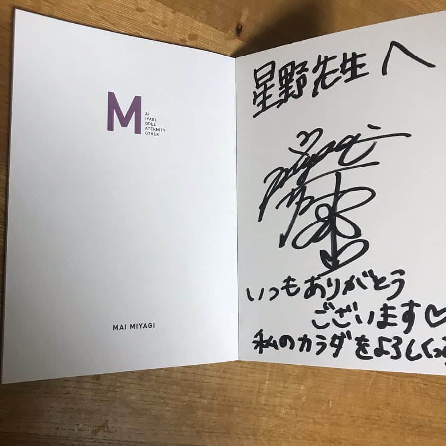 FitnessPlanner 星野由香さんのインスタグラム写真 - (FitnessPlanner 星野由香Instagram)「@mai_miyagi ちゃんの顔の小ささたるや😂✨ 本当に努力！な素敵な母さん！ 大尊敬です😊♡ 明日は舞さんの大切な日 きっと愛溢れる1日に✨  大切な日の前に来ていただけて本当にトレーナー冥利です✨  #parsonaltrainer #piltaes #reformer #mama #働くママ #M まだ買ってない方は是非！ これから妊婦、いま妊婦さん、必読です😋」1月31日 22時04分 - yuka.hoshino222