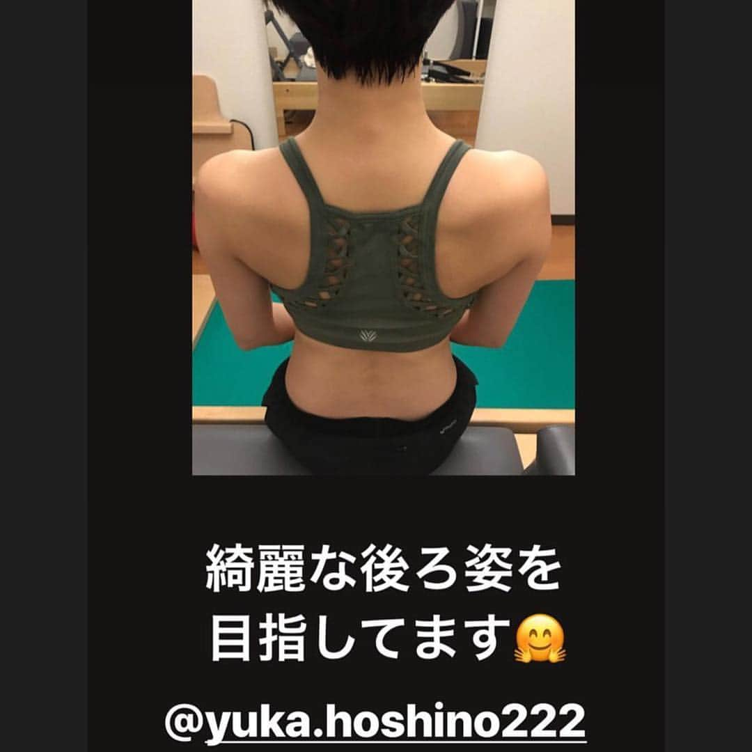 FitnessPlanner 星野由香さんのインスタグラム写真 - (FitnessPlanner 星野由香Instagram)「@mai_miyagi ちゃんの顔の小ささたるや😂✨ 本当に努力！な素敵な母さん！ 大尊敬です😊♡ 明日は舞さんの大切な日 きっと愛溢れる1日に✨  大切な日の前に来ていただけて本当にトレーナー冥利です✨  #parsonaltrainer #piltaes #reformer #mama #働くママ #M まだ買ってない方は是非！ これから妊婦、いま妊婦さん、必読です😋」1月31日 22時04分 - yuka.hoshino222