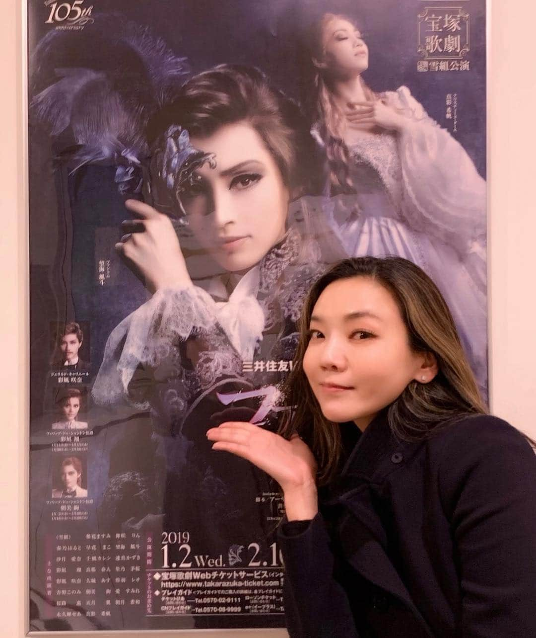 和央ようかさんのインスタグラム写真 - (和央ようかInstagram)「Went to see “Phantom “ at Tokyo Takarazuka Theatre 🎭 ❤️😘 Love Eric and all members of snow troupe ❄️ #東京宝塚劇場 に #ファントム を観に行ってきた #エリック #望海風斗 さんと #雪組 の皆様 #キラキラ🤩素敵だった #loveuall😘  #楽までお身体大切に頑張って #懐かしかったなー #私も明日からまた #ベルサイユのばら45  #がんばる #takarazuka #宝塚」1月31日 23時04分 - yokawao0215