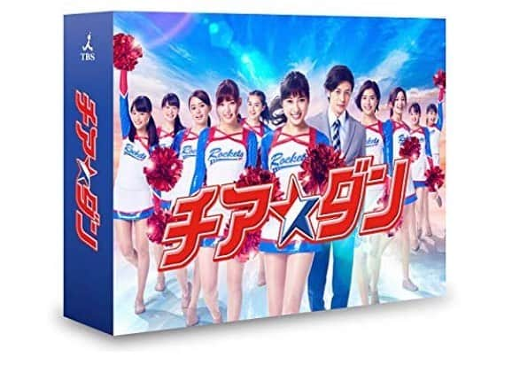 TBS「チアダン」さんのインスタグラム写真 - (TBS「チアダン」Instagram)「お久しぶりです🥺🎈すこ〜し遅くなっちゃいましたが、チア☆ダン Blu-ray&DVD BOXが先日発売を迎えました✨未公開シーンも入った全話ディレクターズカット版や、メイキング映像、ダンスシーン完全版、オーディオコメンタリーまで豪華特典映像満載です！ 本編もメイキングオブRocketsもハンカチなしでは見れません！😭✨ 見ていただきたい映像を瞬間を全て出来る限り詰め込みました‼️ オーディオコメンタリーもありますよ😊あの夏の汗と涙の思い出を、感動を、努力をもう一度見て頂きたいなぁ☺️ もう見たよ！という方はご感想お待ちしてます🌟#チアダン #tbs」2月1日 22時30分 - cheerdan_tbs