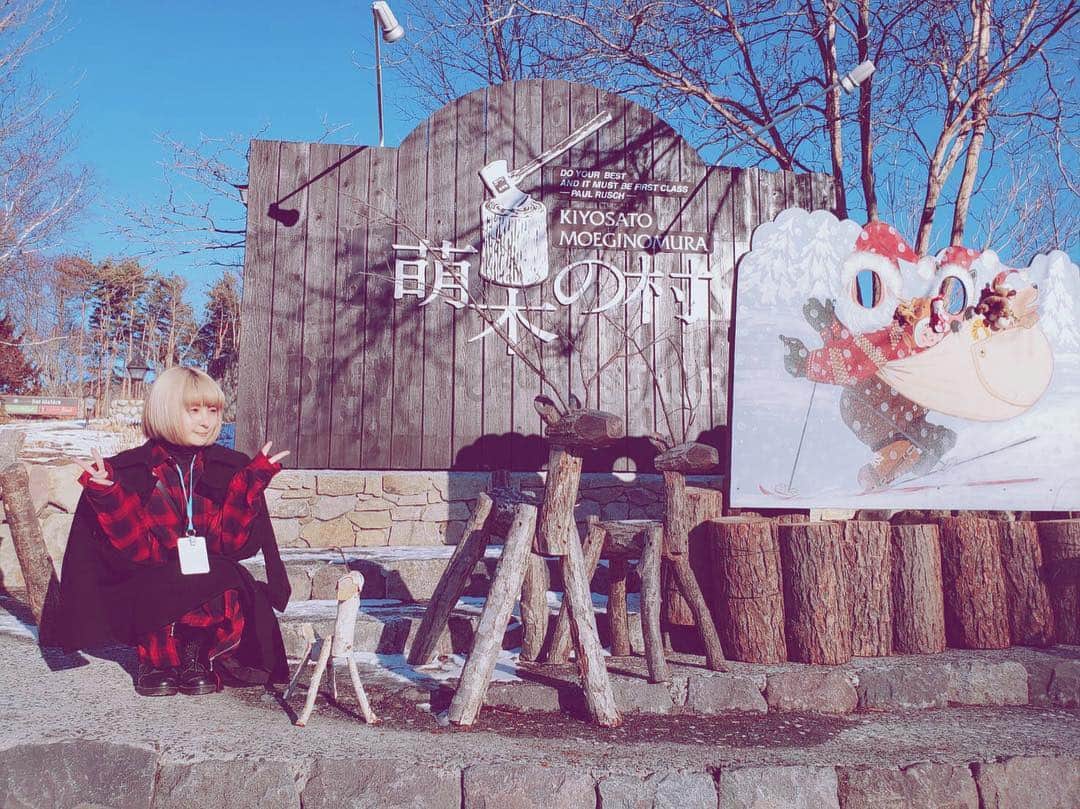 吉田有里のインスタグラム：「#吉田有里のfivestars ご視聴ありがとうございました！ 前回の写真は、山梨県の#萌木の村 だったのです！ 楽しかった。最高に素敵な休日でした。げんきさん、霞さんありがとうございました！ 来週はいよいよ放送200回…！！ ゲストに、もちろん#照井春佳 さんが来るよ。 ああ楽しみだ。 (せっかくだから山梨写真色々載せます) (心を15度明るくキャンペーン) #吉田有里 #山梨 #清里 #萌木の村 #ag_5stars #agqr」