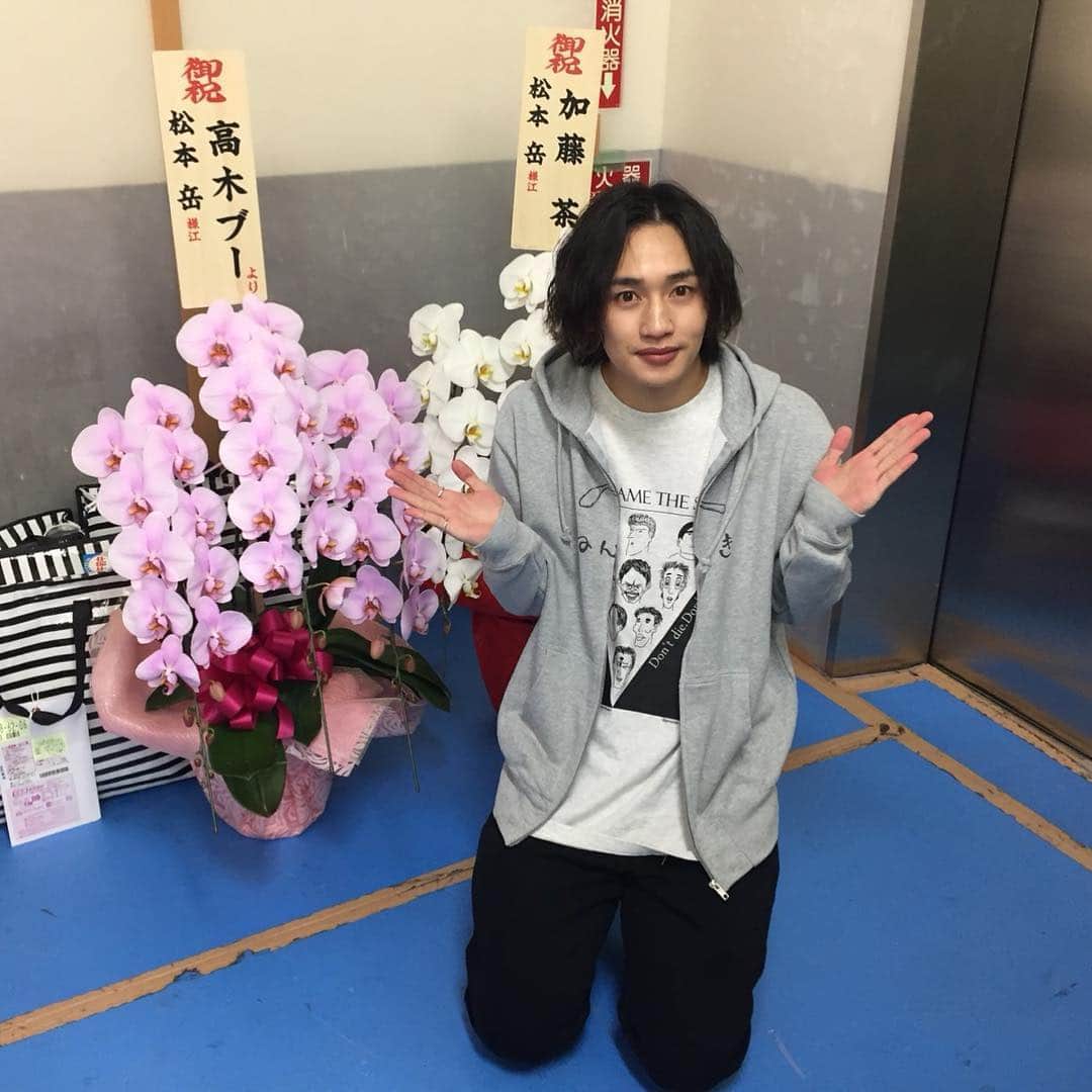 のインスタグラム：「舞台「私のホストちゃん」本日初日です！ #舞台私のホストちゃん #松本岳」
