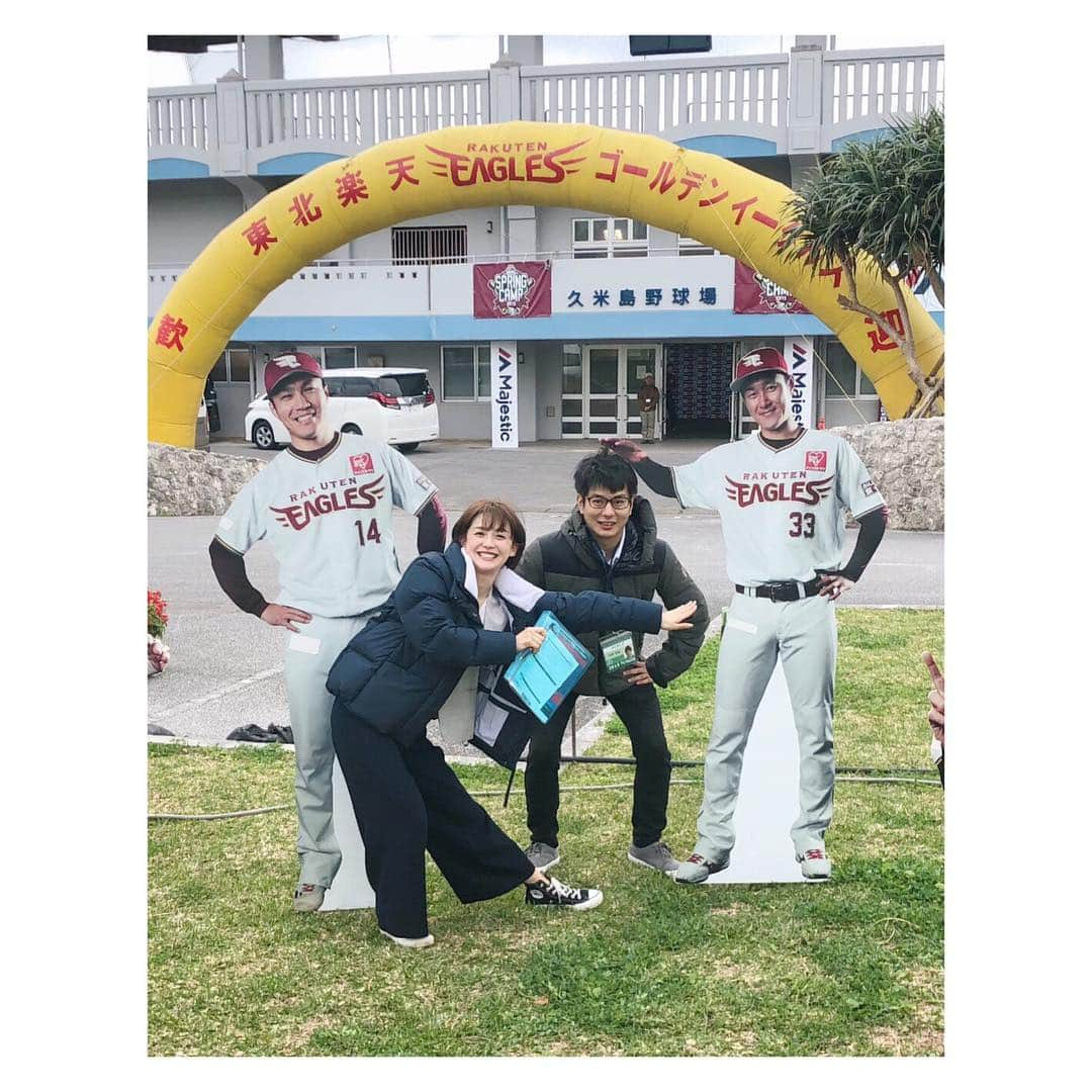 宮司愛海さんのインスタグラム写真 - (宮司愛海Instagram)「本日プロ野球キャンプイン！ 初日は楽天・久米島へ行ってきました。 冬でもあたたかい沖縄とはいえ今日の最高気温は20度に届かず、風もびゅうびゅう吹く中のキャンプスタート！ 投手・野手に分かれて午後までみっちりとメニューをこなしていました。 ...さらにはGM、石井一久さんに密着をさせていただき、あんなことやこんなことを、あんな場所やこんな場所で、伺ってくることができました、、、！😭 詳しくはぜひ、土日のS-PARKをご覧ください♫ . 明日は沖縄本島で3球団を取材してまいります😤 . #プロ野球 #球春到来 #楽天 #東北楽天イーグルス #久米島 #ポーズには意味なし」2月1日 19時44分 - manami_miyaji