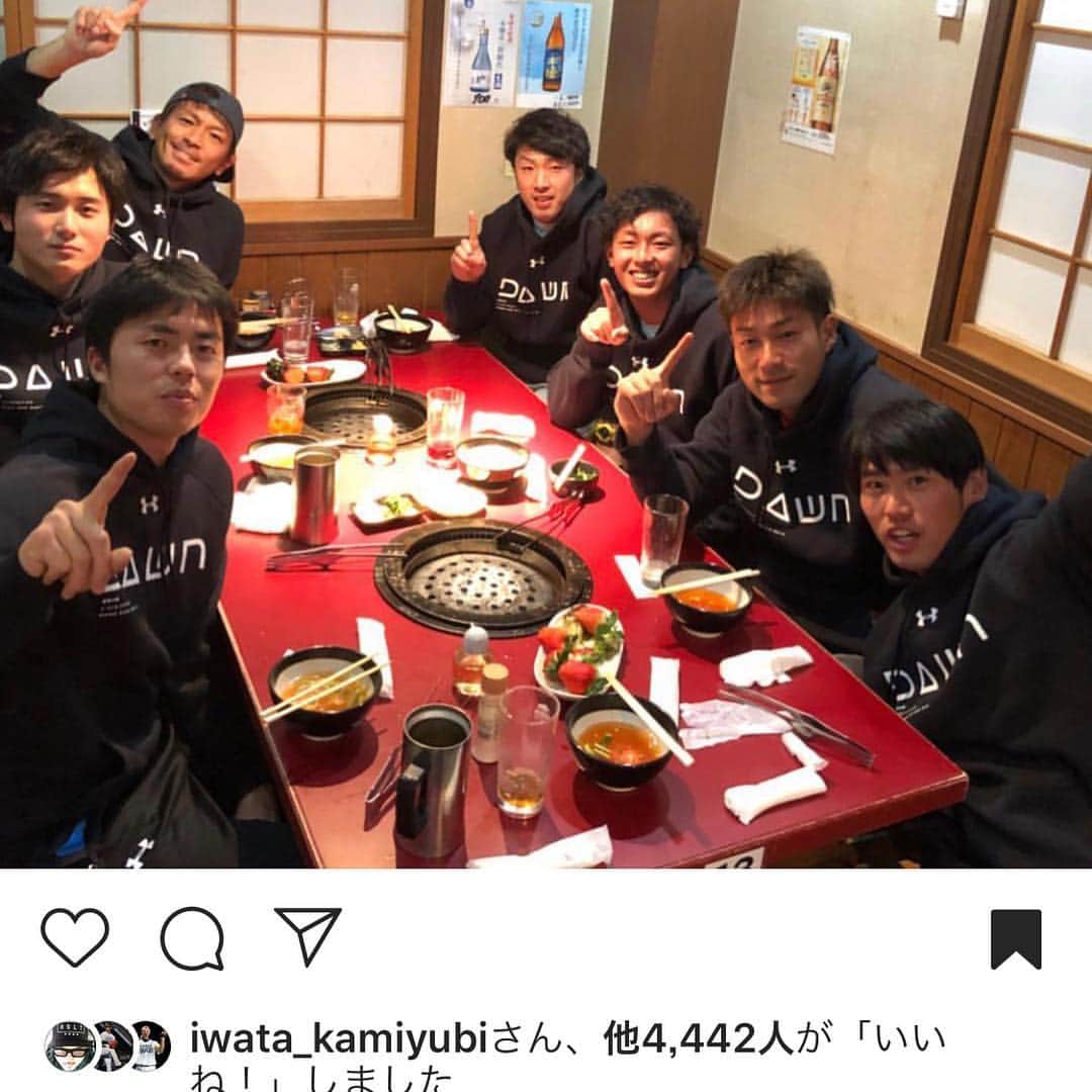 田中正義さんのインスタグラム写真 - (田中正義Instagram)「2枚目は昨年の今日です。 今年は昨年よりも成長できるように頑張ります！ #アンダーアーマー会 #ありがとうございます #デジャブ」2月1日 21時24分 - tanaka_justice_baseball